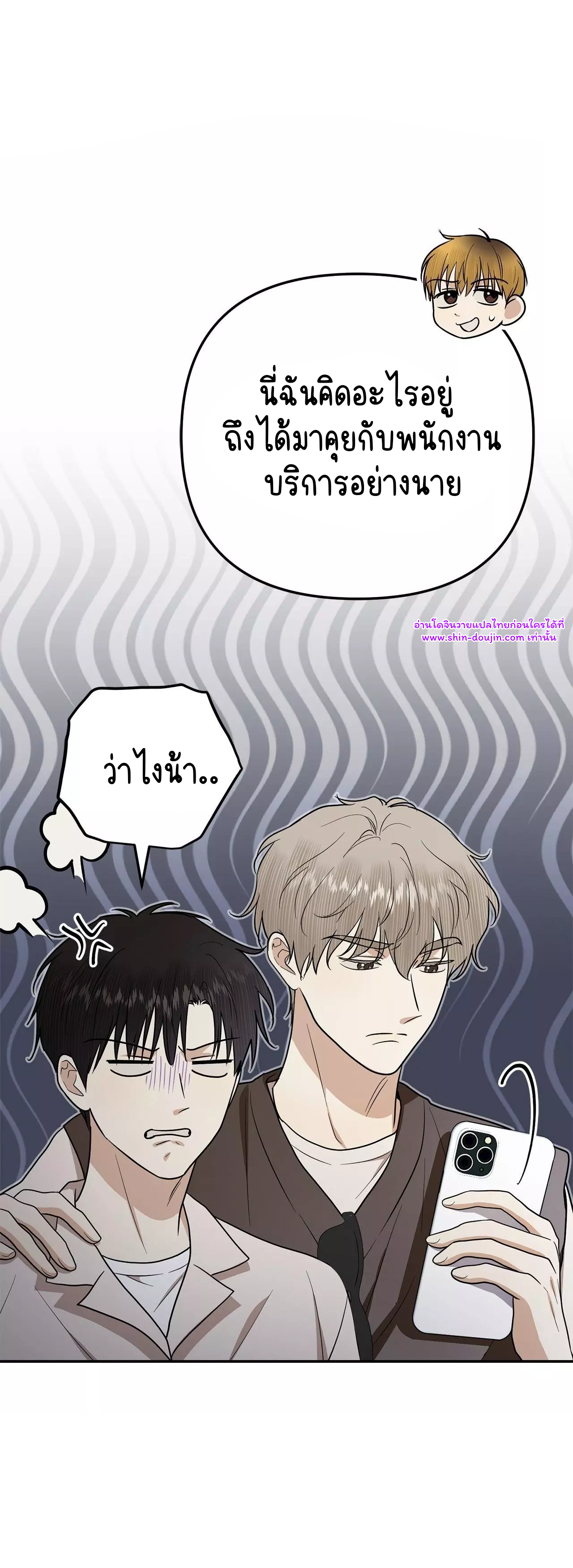 Zero day attack EP 17